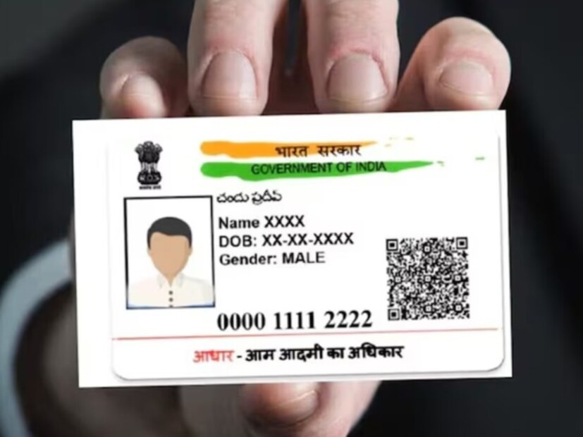 আপনার সন্তানের আধার আপডেট করার জন্য আপনি UIDAI হেল্পলাইনের সাহায্যও নিতে পারেন। প্রথম আধার আপডেট ৫ বছর বয়সে এবং দ্বিতীয়টি ১৫ বছর বয়সে প্রয়োজন।
