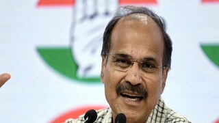 অধীরের শঙ্কা কী?