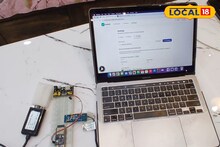 এক ক্লিকেই জানবেন কোন ফসলে হবে মোটা লাভ! ‘এই’ ডিভাইস বদলে দেবে ভবিষ্যৎ