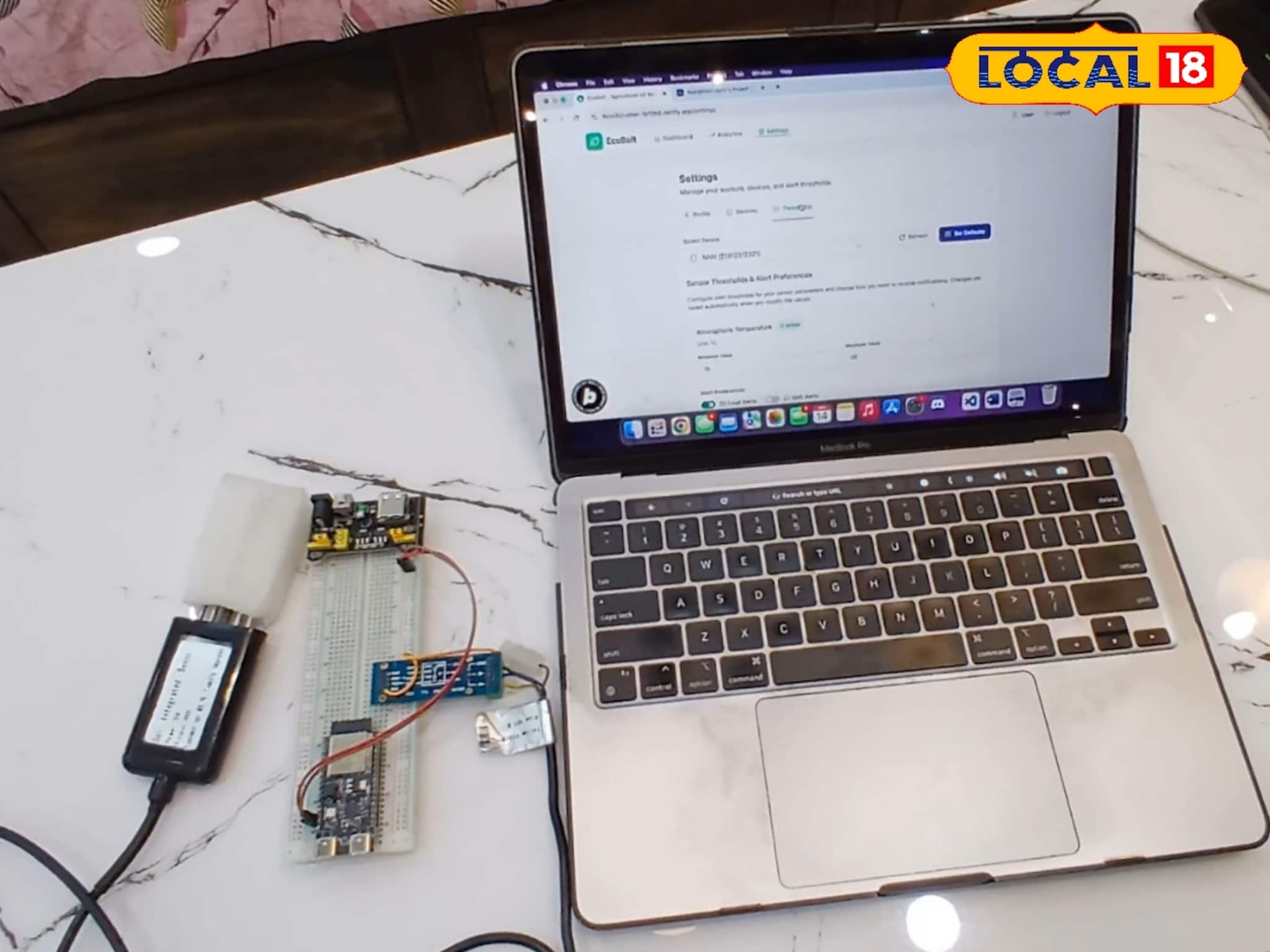 Agriculture AI Technology : কী চাষ করলে লাভবান হবেন? এবার চিন্তার দিন শেষ, 'এই' ডিভাইস করবে কামাল! SMS'এ মিলবে সব তথ্য