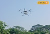মাত্র ২ লাখ টাকায় ১০ লক্ষ টাকার ড্রোন, আছে লোনের সুবিধা! ঘরে বসে সারাবছর আয়
