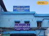 ২০ দিনে ৩ পুরুষ, ১ মহিলার সঙ্গে ঘটে গেল অবিশ্বাস্য ঘটনা! হলটা কী আলিপুরদুয়ারে