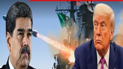 কী করল আমেরিকা?