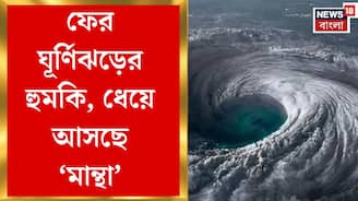 বঙ্গোপসাগরে সাইক্লোন ফুটছে, পূর্ব উপকূল হবে তছনছ, ল্যান্ডফলে বাতাসের বেগ দামাল