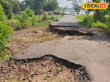 ভাঙাচোরা