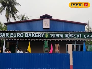 সাগর