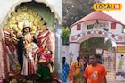 বীরভূমে একখণ্ড 'গঙ্গা', ভূত চতুর্দশীতে স্নানের হিড়িক! কারণ জানলে আপনিও যাবেন