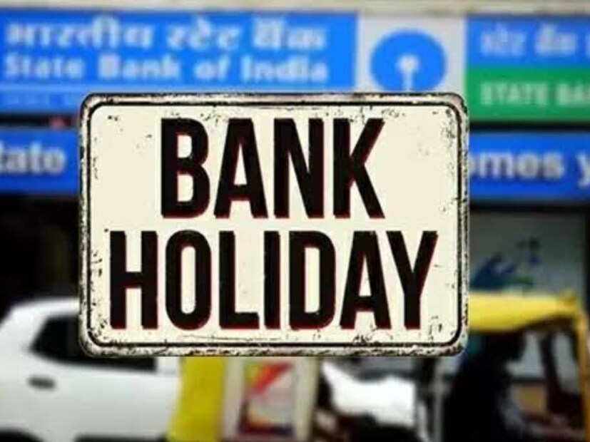 দেখে নেওয়া যাক ২০২৫ সালের নভেম্বর মাসে সম্পূর্ণ ব্যাঙ্ক ছুটির তালিকানভেম্বর ১ (শনিবার): কন্নড় রাজ্যসভা/ইগাস-বাগওয়াল

উত্তরাখণ্ড এবং কর্নাটকে ব্যাঙ্ক বন্ধ থাকবে, অন্য রাজ্য স্বাভাবিকভাবে তাদের কার্যক্রম চালিয়ে যাবে।

১ নভেম্বর কর্নাটকের প্রতিষ্ঠা দিবস, কন্নড় রাজ্যোৎসব উপলক্ষে রাজ্যেবাসী সংস্কৃতি, ভাষা এবং ঐতিহ্য উদযাপন করেন।

একই দিনে, উত্তরাখণ্ডের কিছু অংশে ইগাস-বাগওয়াল বা দেবতাদের আলোর উৎসব উদযাপিত হয়।

নভেম্বর ৫ (বুধবার): গুরু নানক জয়ন্তী/কার্তিক পূর্ণিমা/রাস পূর্ণিমা