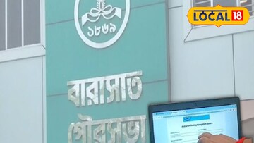 বারাসাত