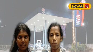 পাম্পের