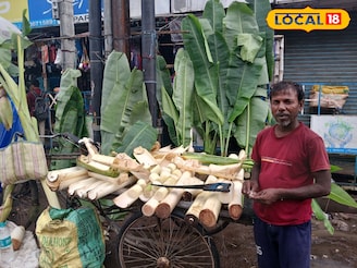 বর্ধমানের যুবকের নতুন বিজনেস আইডিয়া! কলাগাছ নিয়ে করছেন 'এই' কাজ, তাতেই আয় নজরকাড়া