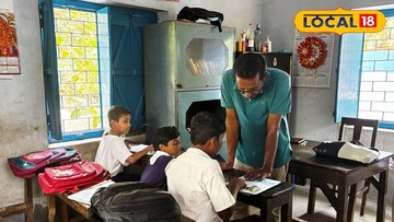 বিদ্যালয়ে