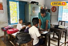 সবাই চলে যাচ্ছে গ্রাম ছেড়ে, পড়ুয়ার অভাবে বন্ধ হতে বসেছে স্কুল! অথচ সব সমস্যা মিটিয়ে দিতে পারে একটু সেতু