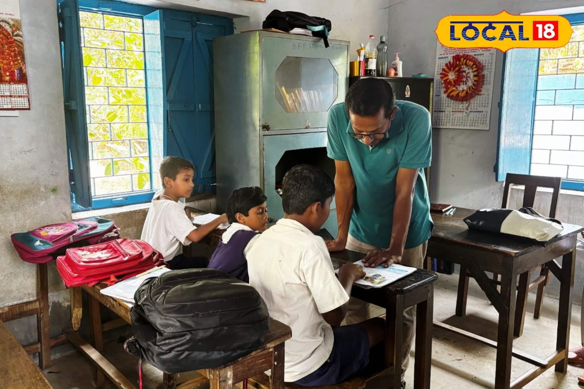 পড়ুয়ার অভাবে ধুঁকছে স্কুল, আতঙ্কে গ্রাম ছেড়ে চলে যাচ্ছে সবাই! 'এই' গ্রাম অনেক পিছিয়ে