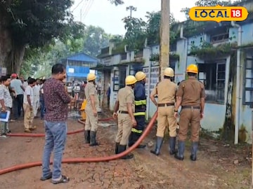 আগুন