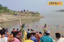 ছট পুজোর আনন্দে বড় ধাক্কা! ভাগীরথীতে তলিয়ে গেল নাবালক, তন্নতন্ন করে খুঁজেও পাওয়া গেল না