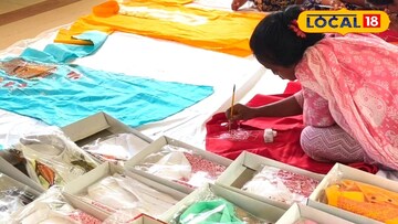 পাঞ্জাবি