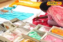 Bhai Phota 2025 Gift : মাত্র ৩০০ টাকায় বাজার কাঁপানো অফার, ভাইফোঁটার সেরা গিফট! স্টক শেষ হওয়ার আগেই অর্ডার করুন
