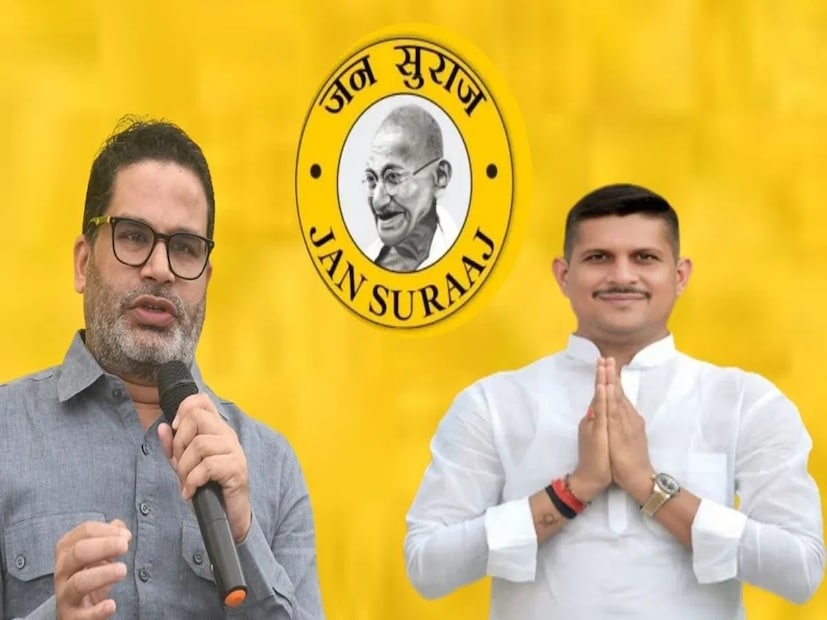  নীরাজ সিং এখন জন সুরজ পার্টির প্রার্থী হিসাবে শেওহর বিধানসভা থেকে নির্বাচন লড়ছেন। শুক্রবার তিনি মনোনয়নপত্র জমা দেবেন। নির্বাচনের আগে তিনি বলেন, "সত্যিকারের রাজনীতি মানুষের জীবন বদলে দিতে পারে। বিহারে সবকিছু আছে শুধু প্রয়োজন ইচ্ছাশক্তি আর সঠিক দিকনির্দেশনা।"