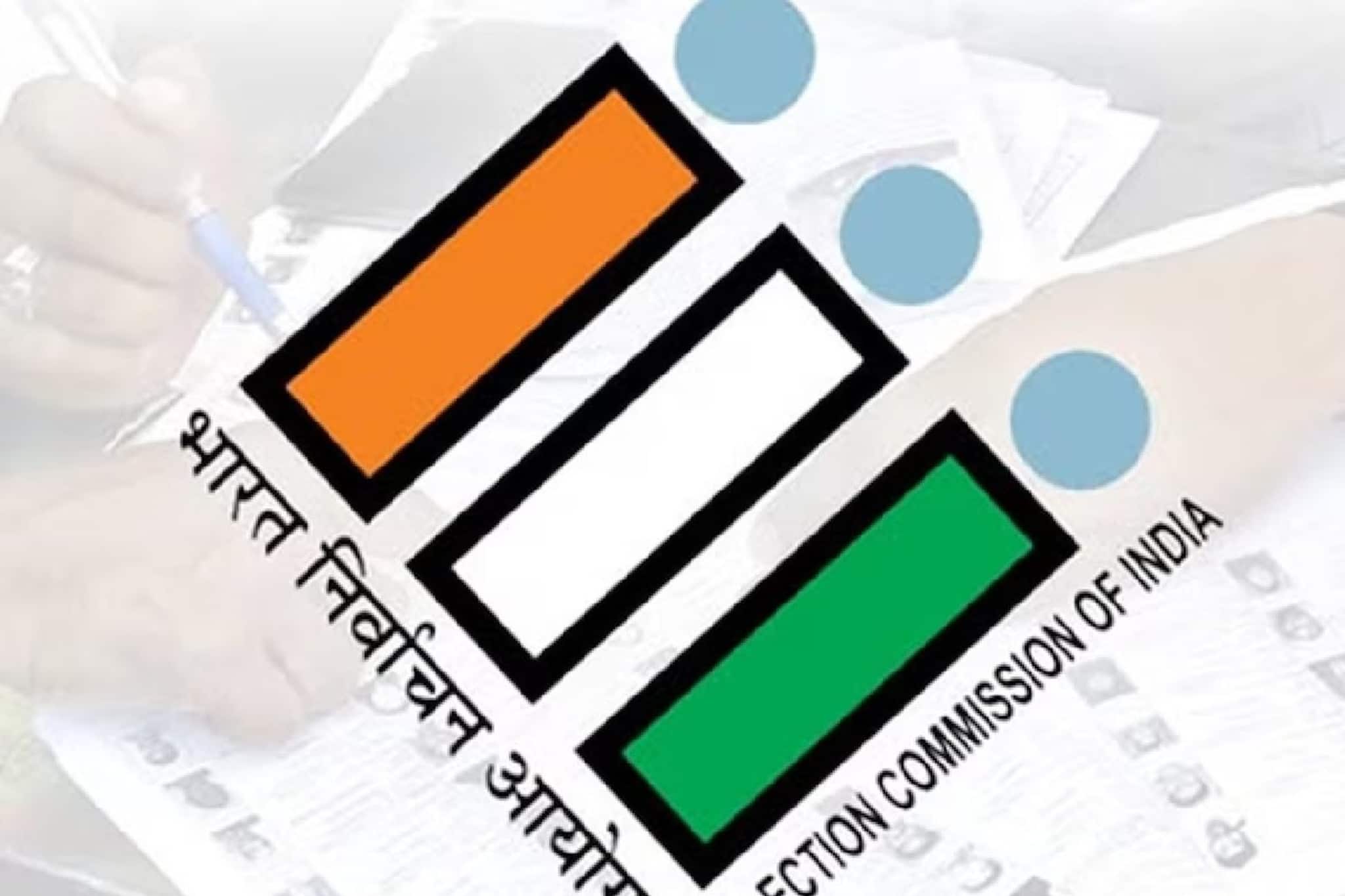 বিহার বিধানসভা নির্বাচনে কার্যকর 'কোড অফ কন্ডাক্ট'! কী করা যাবে, আর কী যাবে না? জেনে নিন!