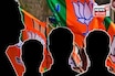বঙ্গ বিজেপিতে গণইস্তফা! একাধিক 'প্রভাবশালী' নেতার ইস্তফা! কারা তাঁরা জানেন?চমকে উঠবেন শুনে