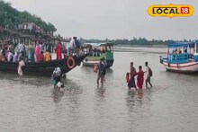 মাঝ নদীতে ভয়ঙ্কর কাণ্ড! আচমকা আটকে গেল নৌকা, তারপর কী হল? দেখুন ছবিতে