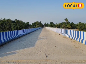 সেতু