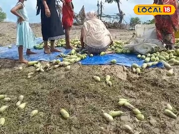 ক্ষতিগ্রস্ত