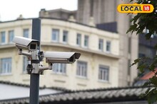 CCTV Damage : বিপর্যয় ঘাম ছুটিয়ে দিচ্ছে পুলিশের, ডায়মন্ড হারবারে নজরদারি চালাতে হিমশিম খেতে হচ্ছে! হাজার হাজার টাকার ধাক্কা