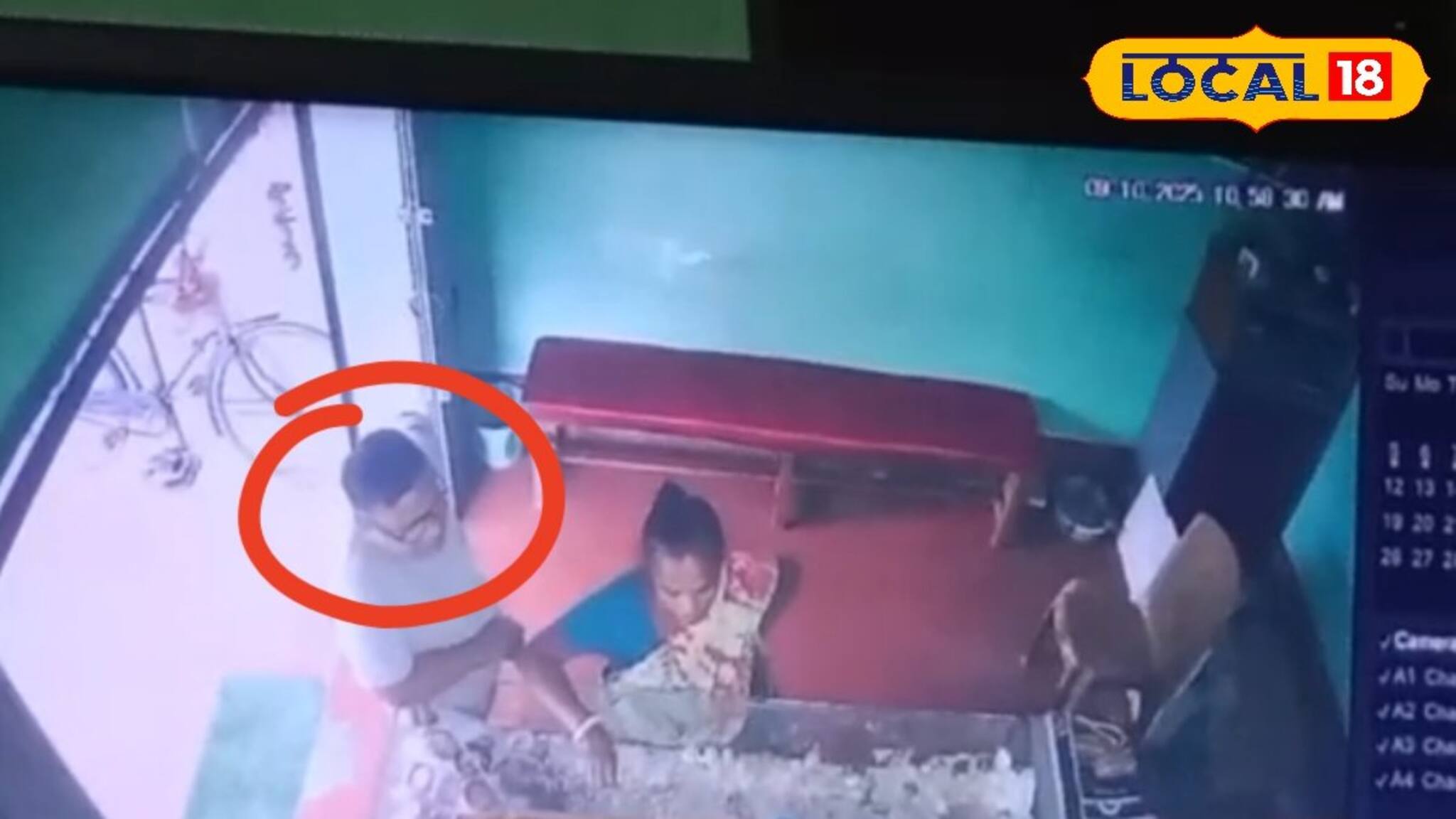 ব্রোঞ্জের বালাকে সোনা বলে ৮০ হাজার টাকার সোনার গয়না হাতালেন ক্রেতা! ঠকলেন  দোকানদার