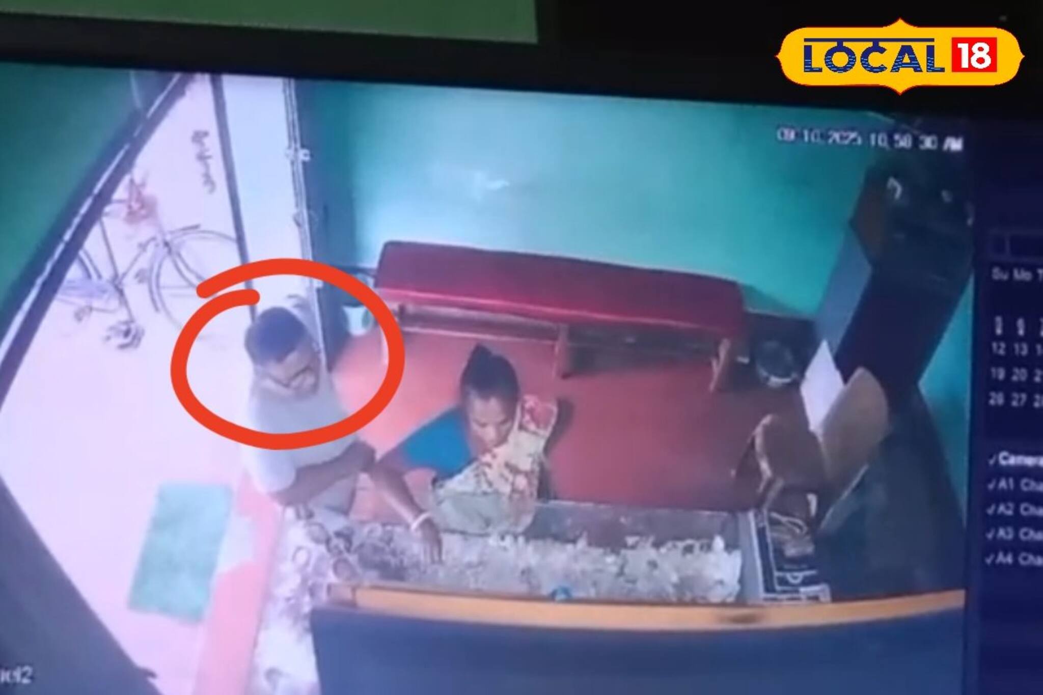 ব্রোঞ্জের বালাকে সোনা বলে ৮০ হাজার টাকার সোনার গয়না হাতালেন ক্রেতা! ঠকলেন  দোকানদার