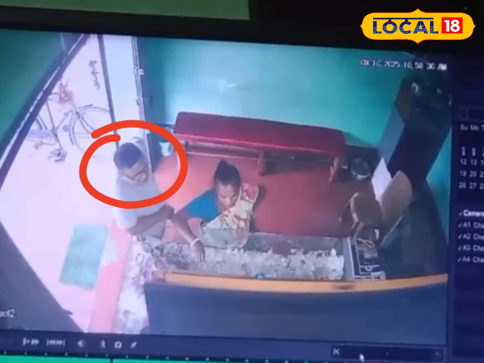 ব্রোঞ্জের বালাকে সোনা বলে ৮০ হাজার টাকার সোনার গয়না হাতালেন ক্রেতা! ঠকলেন  দোকানদার