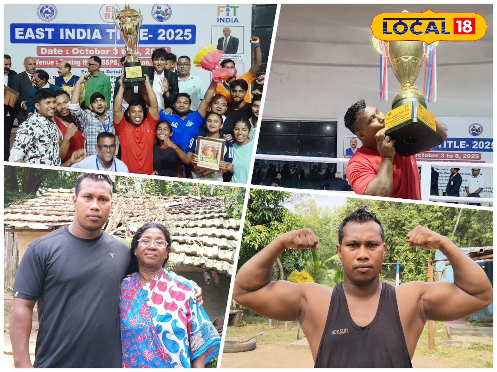 অভাবকে হারিয়ে স্বর্ণপদক, পুরুলিয়ার চিরঞ্জিত বাউরির ঘুষিতে জয় বাংলার