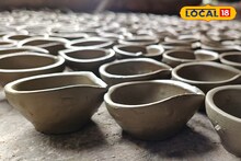 Clay Lamp Demand : মন্দার 'অন্ধকার' ঘুঁচিয়ে ফের দাপট দেখাচ্ছে মাটির প্রদীপ! চাহিদা মেটাতে গিয়ে নাজেহাল কুমোরপাড়া