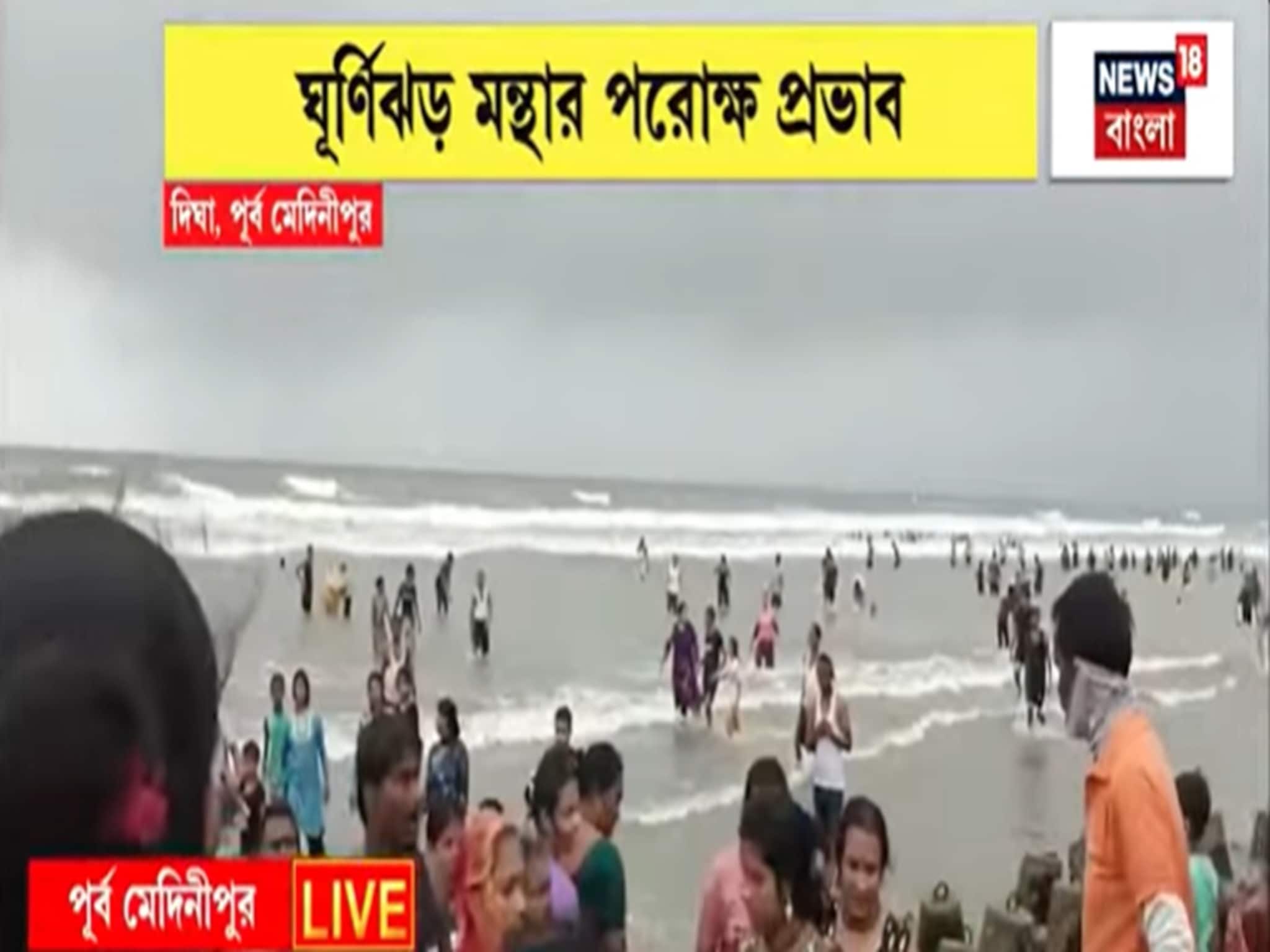 Cyclone Montha: মন্থার প্রভাবে অসময়ের বৃষ্টিতে মাঠেই হেলে পড়েছে পাকা ধান! মাথায় হাত চাষিদের