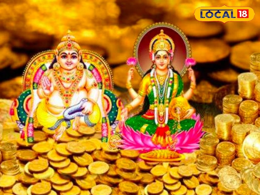ধনতেরাসের পূজা মুহূর্ত পড়ছে-- সন্ধে ৭টা ১৬ মিনিট থেকে ৮টা ২০ মিনিট। ধনতেরাসের প্রদোষকাল সন্ধে ৫টা ৪৮ মিনিট থেকে ৮টা ২০ মিনিটের মধ্যে। ত্রয়োদশী তিথি শুরু ১৮ অক্টোবর শনিবার বেলা ১২টা ১৮ মিনিট  থেকে। ত্রয়োদশী তিথি শেষ হচ্ছে পরের দিন ১৯ অক্টোবর রাত ১টা ৫১ মিনিটে।  ১৮ অক্টোবর ধনতেরাসের পুজোর শুভ সময় হবে সন্ধ্যা ৭.১৬ থেকে রাত ৮.২০ পর্যন্ত। এই সময় দেবী লক্ষ্মী, গণেশ ও কুবেরের পুজো করা উচিত।