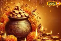 সোনা বা রুপো কেনার ক্ষমতা নেই? ধনতেরাসে এই 'জিনিস' ঘরে আনুন...লক্ষ্মীদেবী বেশি খুশি হবেন!