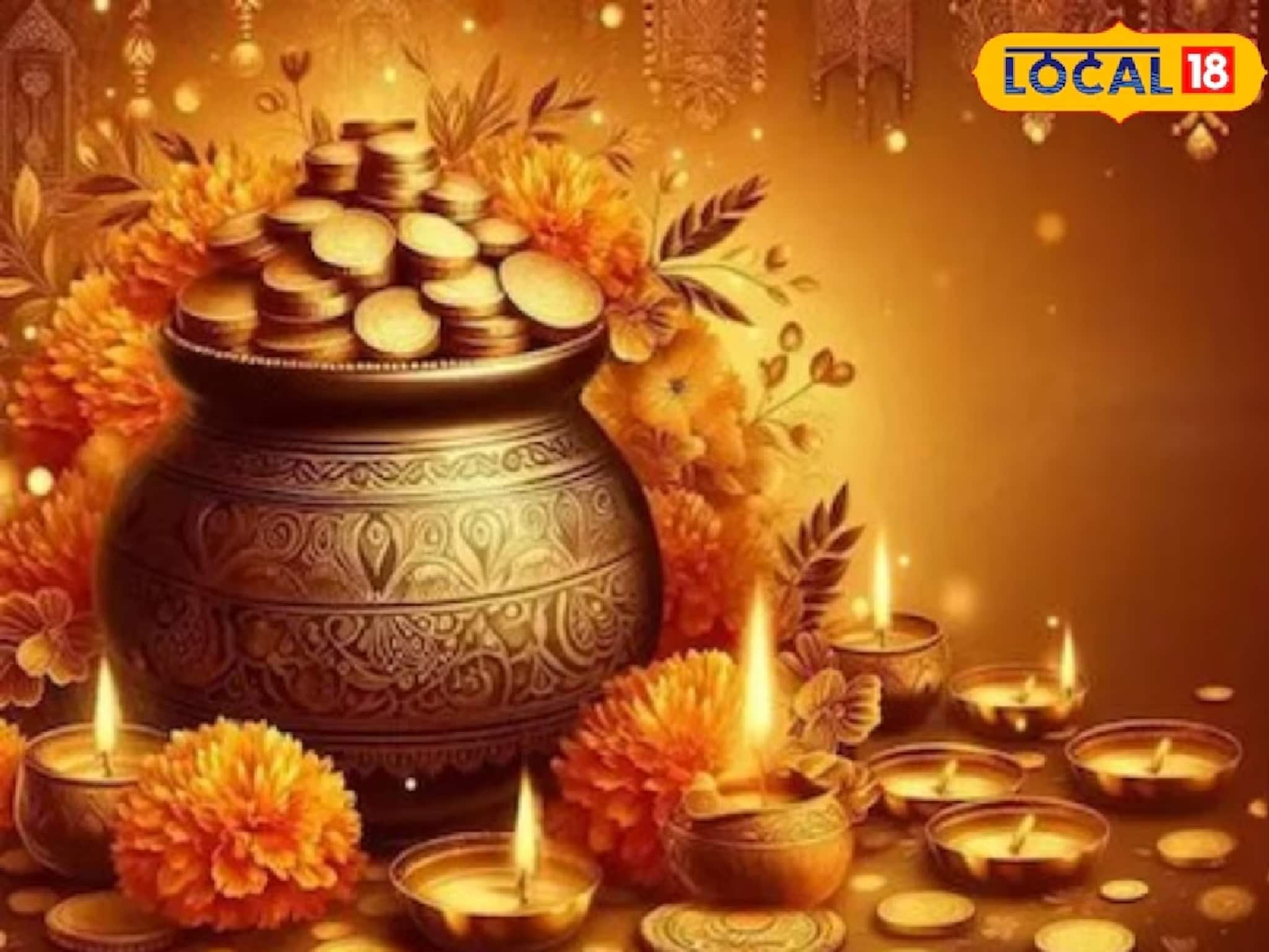 ধনতেরাস ২০২৫: যদি সোনা বা রুপো কেনার সামর্থ্য না থাকে, তাহলে এই জিনিসগুলি ঘরে আনুন...লক্ষ্মীদেবীকে খুশি করবেন নিশ্চিত!