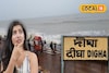 সড়কপথে রবিবার দিঘা যাওয়ার প্ল্যান? লেটেস্ট 'এই' আপডেট না জানলে ভোগান্তির শেষ থাকবে না!