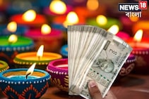 দীপাবলিতেই খুলবে পোড়া কপাল! লাল কাপড়ে মুড়ে রাখুন 'এই' জিনিস, দু-হাত ভরে আসবে বিপুল টাকা