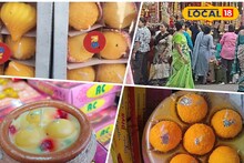 দেখলে মনে হবে লাড্ডু ,মোদক কিংবা রসমালাই, কিন্তু খাওয়া যাবে না! এতো অন্য জিনিস