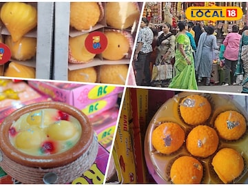 মিঠাই