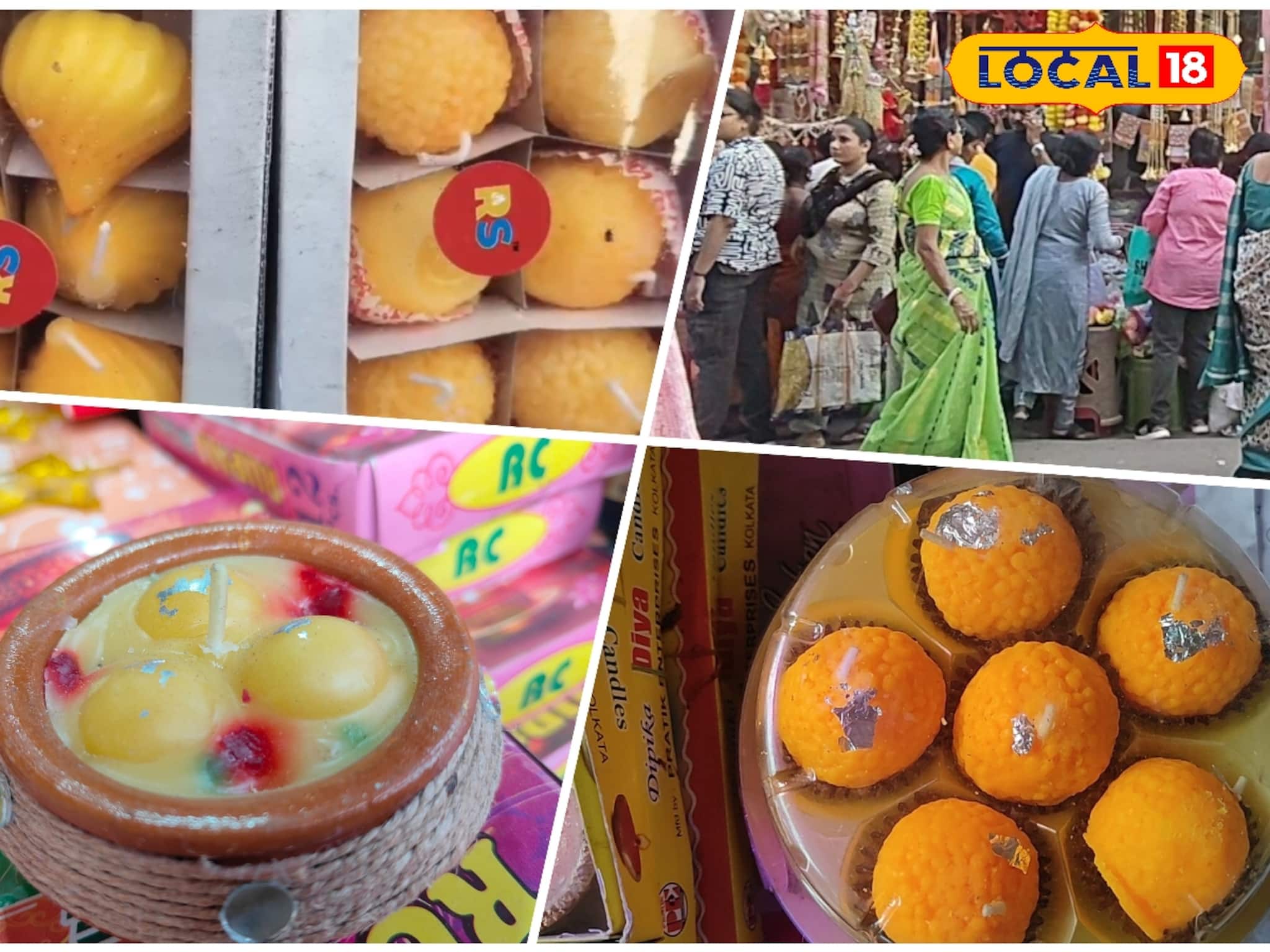 দেখলে মনে হবে লাড্ডু ,মোদক কিংবা রসমালাই, কিন্তু খাওয়া যাবে না! এতো অন্য জিনিস