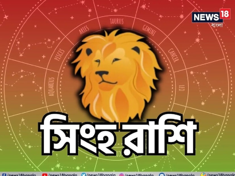 সিংহ (Leo)সূর্য অধিপতি এই রাশির জাতকদের জন্য দীপাবলি আসবে সোনালী আলো হয়ে। এ সময় তাঁরা থাকবেন সবার নজরের কেন্দ্রে। তাঁদের আত্মবিশ্বাস, ব্যক্তিত্ব ও প্রভাব অন্যদের মুগ্ধ করবে। অর্থনৈতিক দিকেও আসবে সমৃদ্ধি, কর্মক্ষেত্রে মিলবে প্রশংসা, আর ব্যক্তিগত জীবনে দেখা দেবে শান্তি। বাড়িতে তুলসী গাছ রাখলে বাড়বে শুভ শক্তি ও অর্থপ্রাপ্তি। শত্রুরা দূরে থাকবে, আর সিংহ জাতকরা ফিরে পাবেন তাঁদের প্রকৃত শক্তি ও আত্মবিশ্বাস। 
