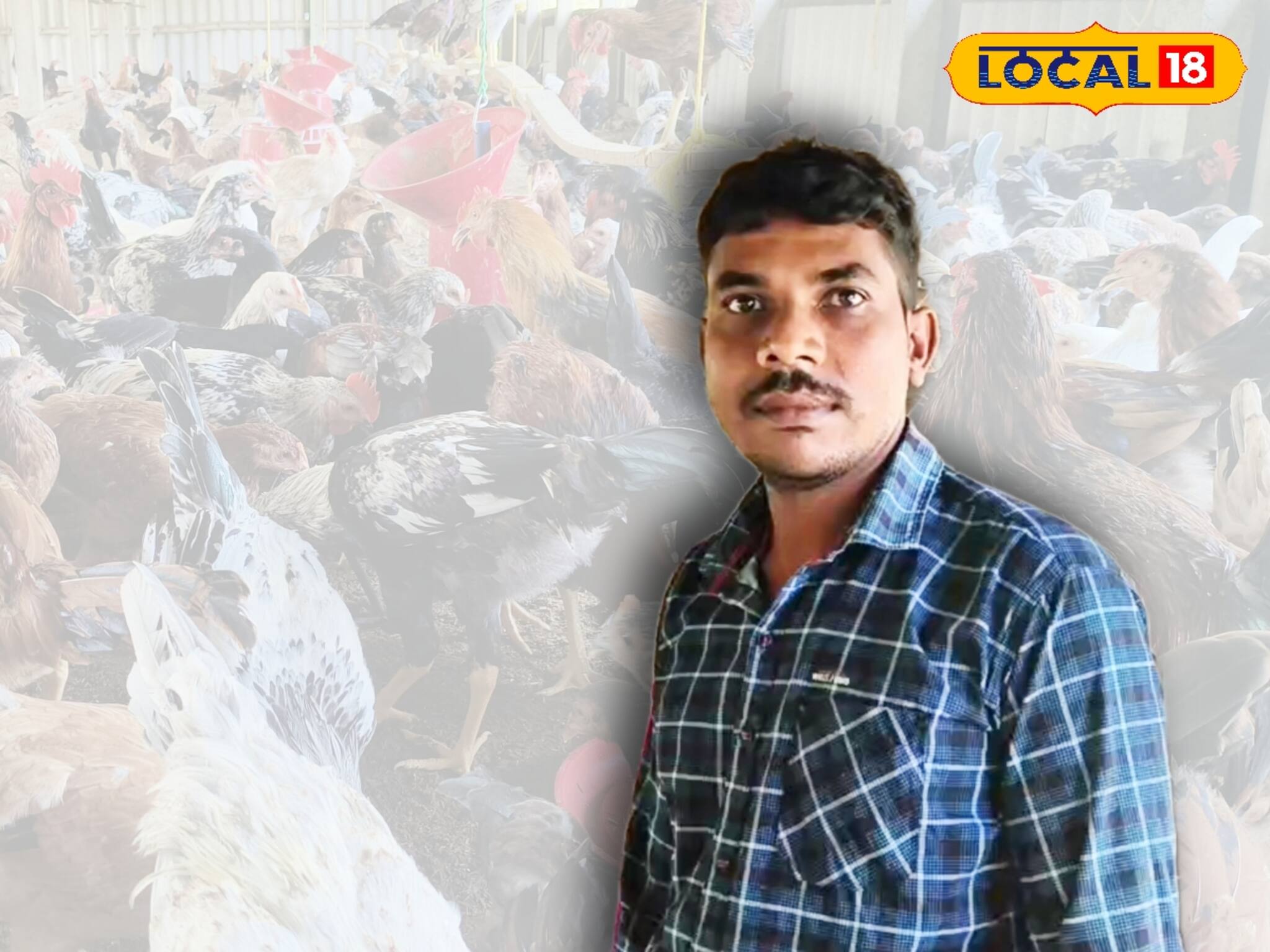 যুবকের দুর্দান্ত বিজনেস আইডিয়া, বাড়ির ছোট্ট জায়গায় করছেন 'এই' কাজ, আয় লক্ষ লক্ষ টাকা