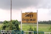 একাদশীর রাতে মদের আসর, সকাল হতেই মন্দিরের চাতালে ক্ষতবিক্ষত দেহ মিলল যুবকের!