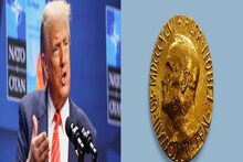 ট্রাম্পকে শান্তি পুরস্কার না দেওয়ায় রেগে টং হোয়াইট হাউস, শান্তির বদলে রাজনীতি বাছা হল..