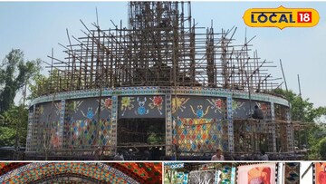 জনকল্যাণ