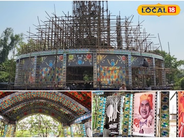 জনকল্যাণ