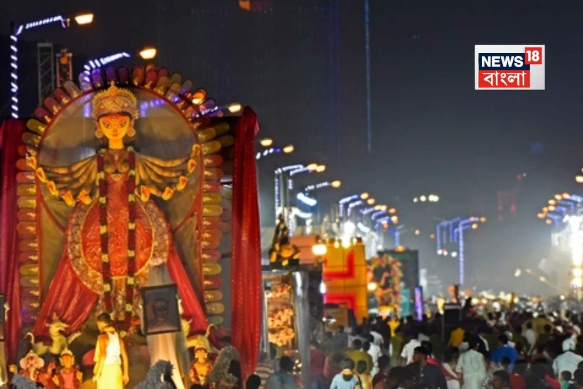 রবিবার রেড রোডে দুর্গাপুজোর কার্নিভাল, কোন কোন রাস্তা বন্ধ থাকবে? ট্রাফিকের নিয়ম জেনে নিন